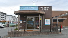 はーぶ薬局小浜店の外観