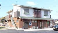 ほしの薬局鞍手店の外観