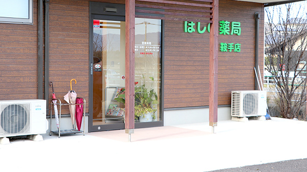 入口