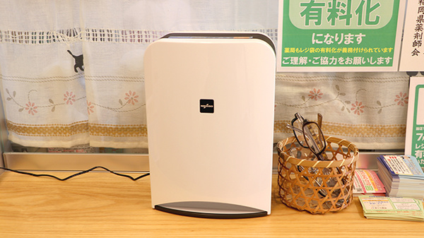 感染予防対策