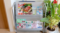 ほしの薬局鞍手店の書籍