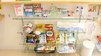 ほしの薬局鞍手店の雑貨品