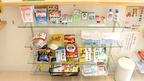 雑貨品