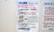 平成堂薬局の一包化対応