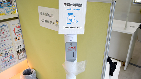 平成堂薬局の感染予防対策