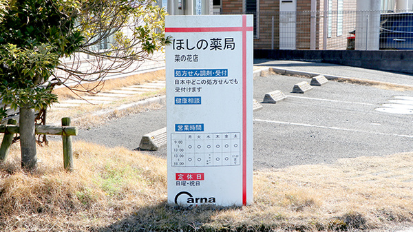 看板
