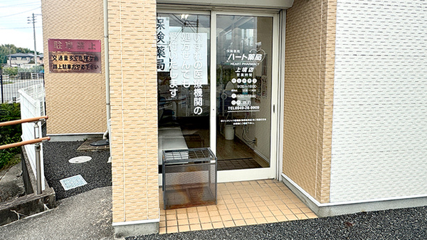 入口