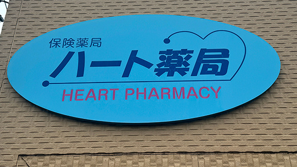 看板