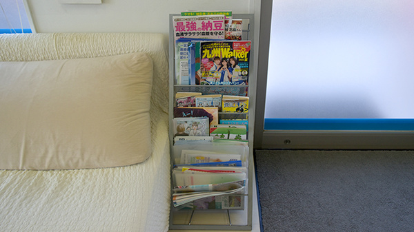 タカサキ薬局　田川店の書籍