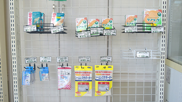 タカサキ薬局　田川店の雑貨品