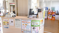 中間ココフル薬局の受付/カウンター