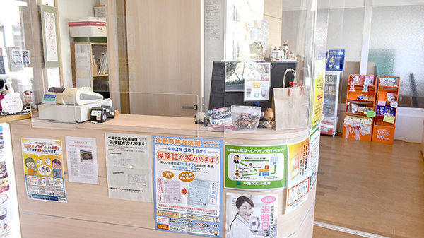 中間ココフル薬局の受付/カウンター