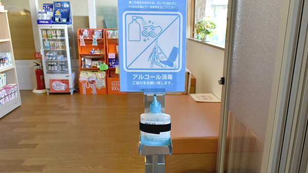 中間ココフル薬局の感染予防対策