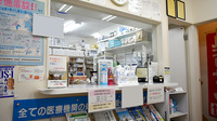 タカサキ薬局棚田店の受付/カウンター
