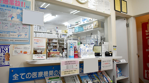 タカサキ薬局棚田店の受付/カウンター