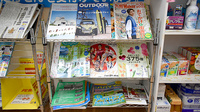 タカサキ薬局棚田店の書籍