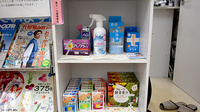 タカサキ薬局棚田店の一般医薬品