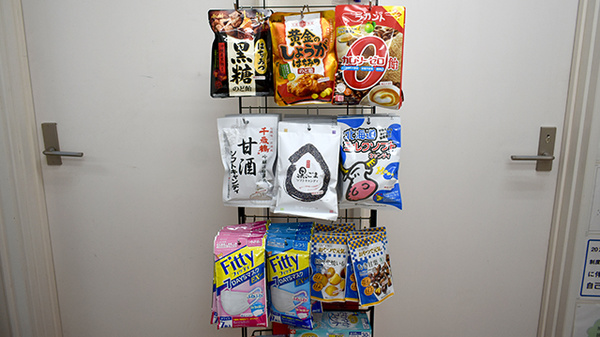 タカサキ薬局棚田店の健康食品