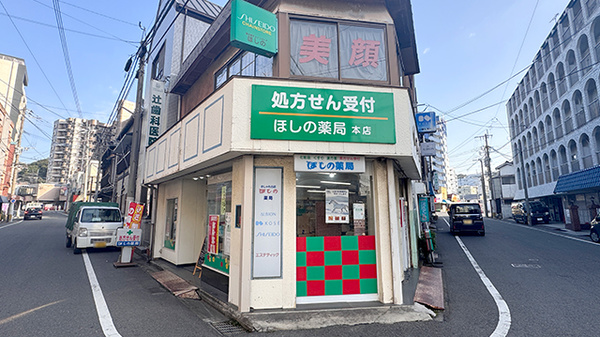 外観