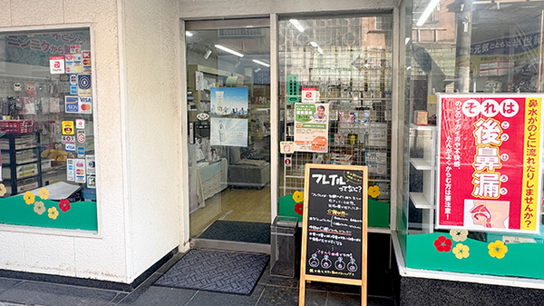 入口