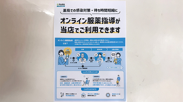 その他サービス
