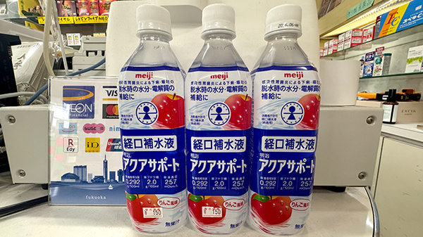 飲食物