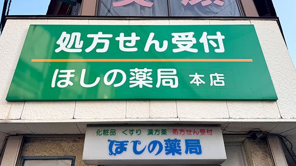 看板