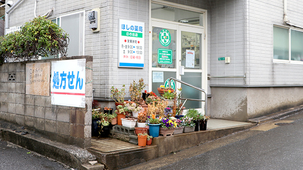 入口