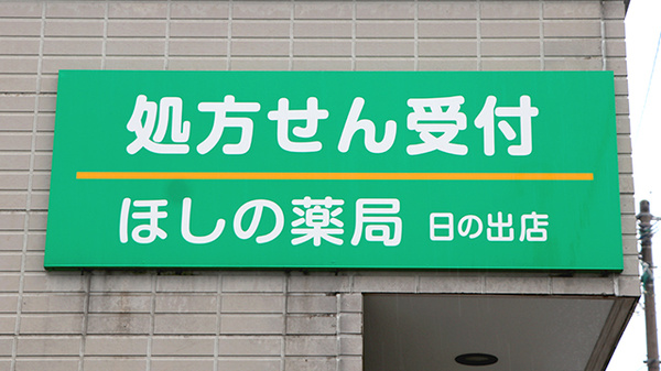 看板