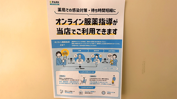 その他サービス