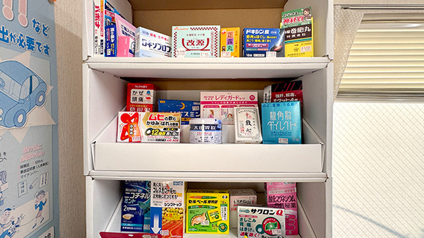 一般医薬品