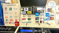 オーエス折尾薬局のクレカ/電子マネー/スマホ決済対応