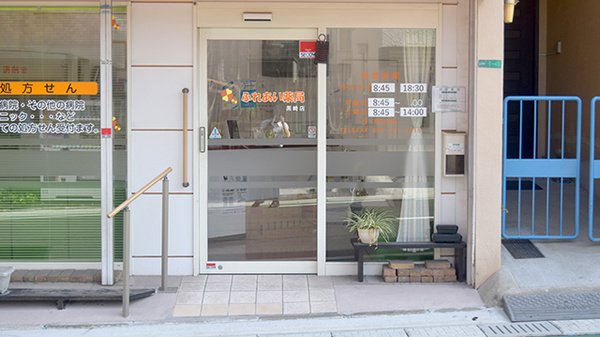 入口