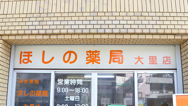 看板