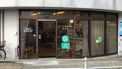 千代丸調剤薬局徳力店の外観