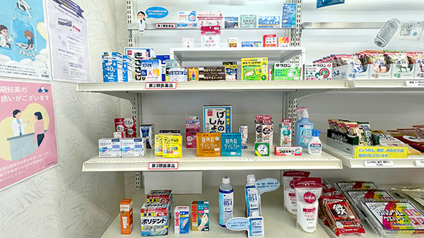 オーエス桜通薬局の一般医薬品