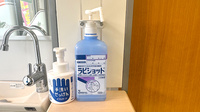 オーエス中井中央薬局の感染予防対策