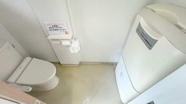 お手洗い