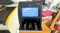 オーエス砂津薬局のオンライン資格確認