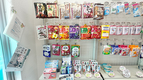 オーエス砂津薬局の健康食品