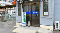 有限会社ハロー薬局佐賀天神店の入口