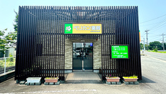 ペリカン薬局川副店の外観