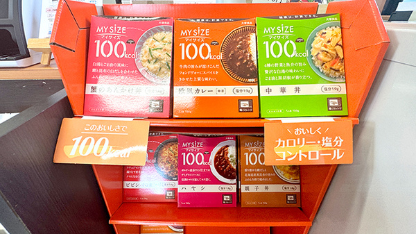 ペリカン薬局川副店の健康食品