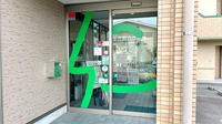 佐賀北薬局２号店の入口