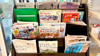佐賀北薬局２号店の書籍