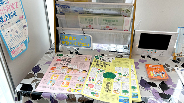 佐賀北薬局２号店の冊子