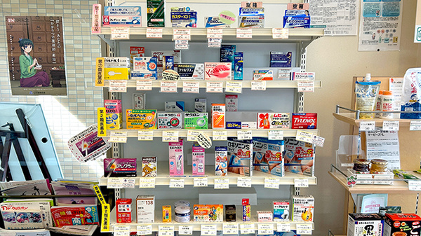 佐賀北薬局２号店の一般医薬品