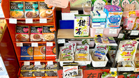 佐賀北薬局２号店の健康食品