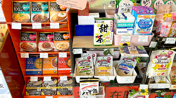 佐賀北薬局２号店の健康食品