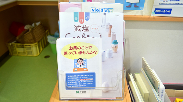 冊子